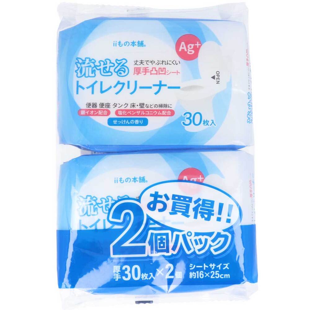 iiもの本舗　流せるトイレクリーナー せっけんの香り 30枚入×2個入　1パック（ご注文単位1パック）【直送品】