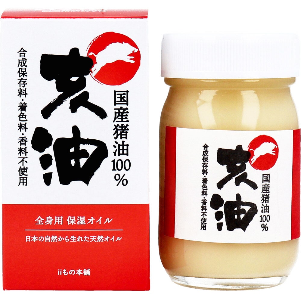 iiもの本舗　亥油(i-yu)国産猪油100％ 70mL　1個（ご注文単位1個）【直送品】