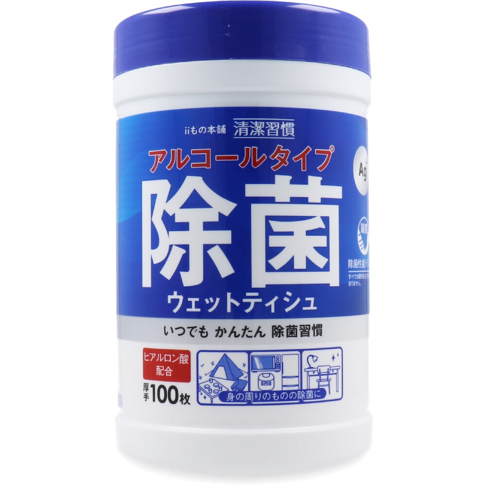 iiもの本舗　清潔習慣 アルコールタイプ 除菌ウェットティシュ ボトル本体 100枚入　1パック（ご注文単位1パック）【直送品】