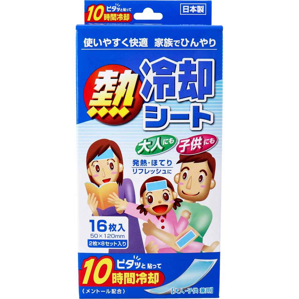 iiもの本舗　熱冷却シート 大人・子供兼用 16枚入　1パック（ご注文単位1パック）【直送品】