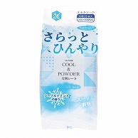 iiもの本舗 さらっとひんやりパウダーシート　大判サイズ シーソルトミントの香り 25枚入 1個（ご注文単位1個）【直送品】