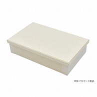 弁当容器　ファルカタ　本体・蓋セット 164-100  25枚/袋（ご注文単位16袋）【直送品】