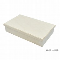 弁当容器　ファルカタ　本体・蓋セット 184-106  25枚/袋（ご注文単位16袋）【直送品】