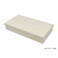 弁当容器　ファルカタ　本体・蓋セット 223-111  25枚/袋（ご注文単位16袋）【直送品】