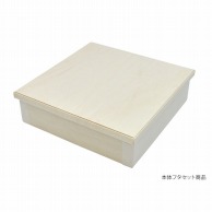 弁当容器　ファルカタ　本体・蓋セット 160-160  25枚/袋（ご注文単位12袋）【直送品】