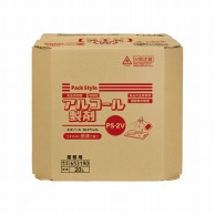 PSアルコール製剤 PS-2V　20L  1個（ご注文単位1個）【直送品】