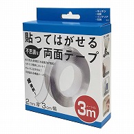 JUNKADO 貼ってはがせる不思議な両面テープ 3m DFPT614 1個