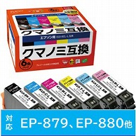 プレジール 互換プリンターインク　エプソン用  6色セット PLE-EKUIL-6P PLEEKUIL6P 1個（ご注文単位1個）【直送品】