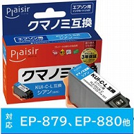 プレジール 互換プリンターインク　エプソン用 PLE-EKUIL-C シアン PLEEKUILC 1個（ご注文単位1個）【直送品】