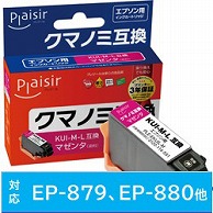 プレジール 互換プリンターインク　エプソン用 PLE-EKUIL-M マゼンタ PLEEKUILM 1個（ご注文単位1個）【直送品】