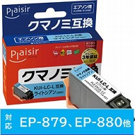 プレジール 互換プリンターインク　エプソン用 PLE-EKUIL-LC ライトシアン PLEEKUILLC 1個（ご注文単位1個）【直送品】