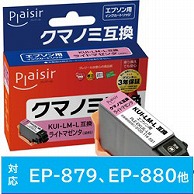 プレジール 互換プリンターインク　エプソン用 PLE-EKUIL-LM ライトマゼンタ PLEEKUILLM 1個（ご注文単位1個）【直送品】