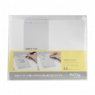 RETAG　インデックスファイル　RT-IF   10個/箱（ご注文単位1箱）【直送品】