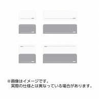 RETAG　インデックスシール　RT-IS　S 4枚  10個/箱（ご注文単位1箱）【直送品】