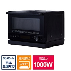 siroca　シロカ おりょうりレンジ ぱりジュワッ  ブラック SX-23G151K ［23L］ 1個（ご注文単位1個）【直送品】