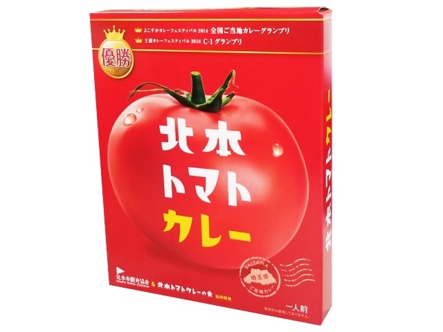 北本市観光協会日本一の北本トマトカレー200g※軽（ご注文単位5個）【直送品】