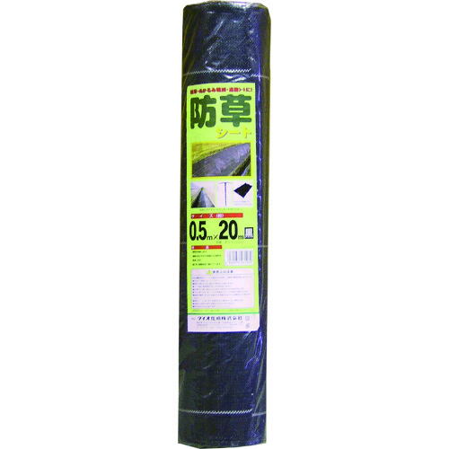 トラスコ中山 Dio 防草シート 0.5m×20m（ご注文単位1本）【直送品】