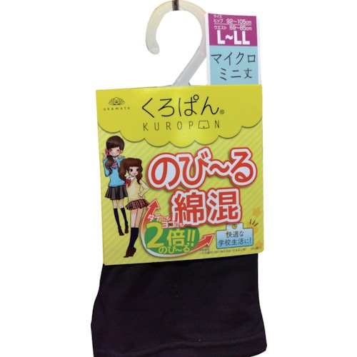 トラスコ中山 オカモト 黒ぱん綿混スパッツマイクロミニ丈 L－LL：ブラック 507-7843  (ご注文単位1足) 【直送品】