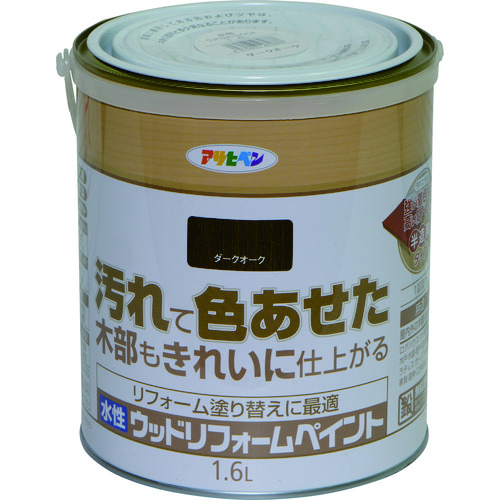 トラスコ中山 アサヒペン 水性ウッドリフォームペイント 1.6L ダークオーク（ご注文単位1缶）【直送品】