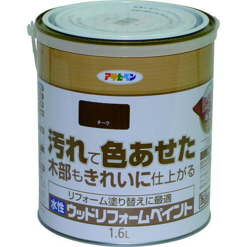 トラスコ中山 アサヒペン 水性ウッドリフォームペイント 1.6L チーク（ご注文単位1缶）【直送品】