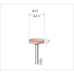 トラスコ中山 ナカニシ シリコンポリッシャー (1Pk(袋)＝10本入)　476-6741（ご注文単位1パック）【直送品】