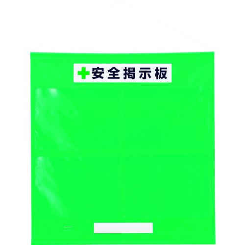 トラスコ中山 ユニット フリー掲示板防雨型A3横緑（ご注文単位1セット）【直送品】