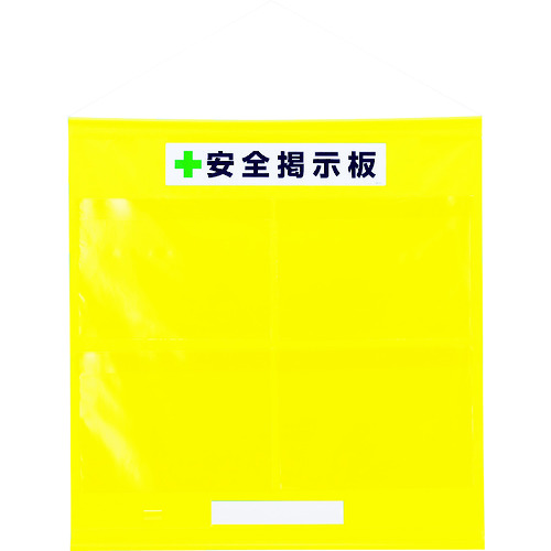 トラスコ中山 ユニット フリー掲示板防雨型A3横黄（ご注文単位1セット）【直送品】