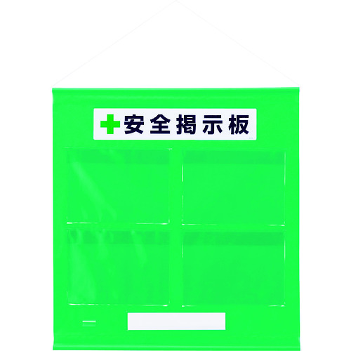 トラスコ中山 ユニット フリー掲示板防雨型A4横緑（ご注文単位1セット）【直送品】