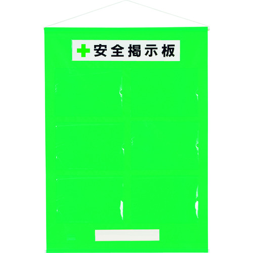 トラスコ中山 ユニット フリー掲示板A4横6枚緑（ご注文単位1セット）【直送品】