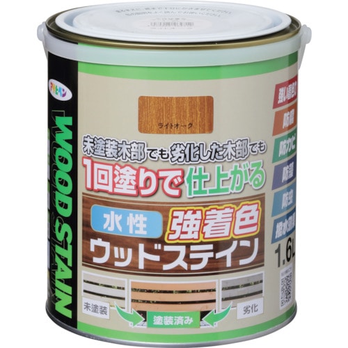 トラスコ中山 アサヒペン 水性強着色ウッドステイン 1.6L ライトオーク（ご注文単位1缶）【直送品】