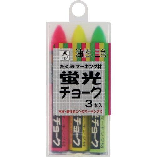 トラスコ中山 たくみ 蛍光チョーク 3本入 3色 851-1519  (ご注文単位1個) 【直送品】