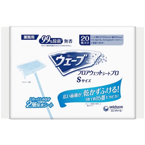 トラスコ中山 ユニ・チャーム Gウェ-ブフロアウエットプロS20枚（ご注文単位1袋）【直送品】