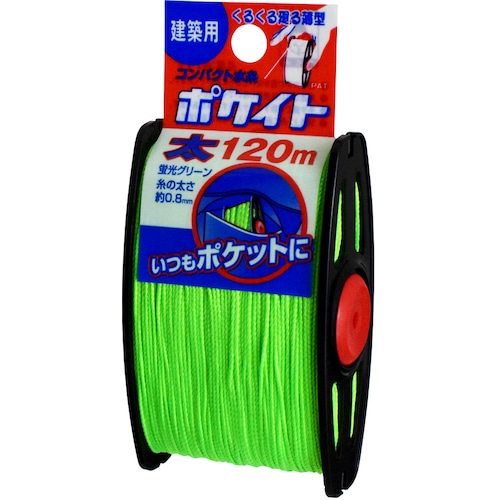 トラスコ中山 たくみ ポケイトグリーン太120m 851-1646  (ご注文単位1個) 【直送品】