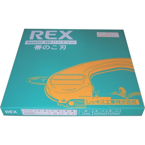 トラスコ中山 REX マンティス180鋸刃合金14山（ご注文単位10本）【直送品】