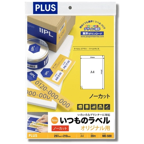 プラス PLUS ラベル いつものラベル 森林認証紙 ノーカット 20枚 ME-500 48-600 1冊（ご注文単位1冊）【直送品】