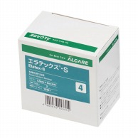 伸縮包帯　エラテックス・S　4号 15332　8巻入  1個（ご注文単位1個）【直送品】