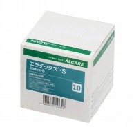 伸縮包帯　エラテックス・S　10号 15335　3巻入  1個（ご注文単位1個）【直送品】