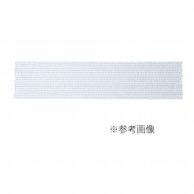 プライトン-100　シーネ 6-1号　15653　10枚入  1個（ご注文単位1個）【直送品】