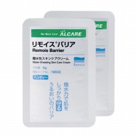 リモイスバリア　ハンディー 18033　4G　20パック  1個（ご注文単位1個）【直送品】