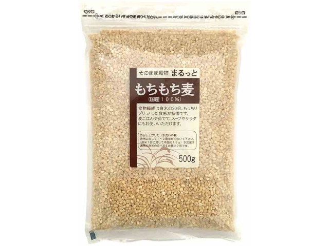 ライスアイランドまるっともちもち麦500g※軽（ご注文単位10個）【直送品】