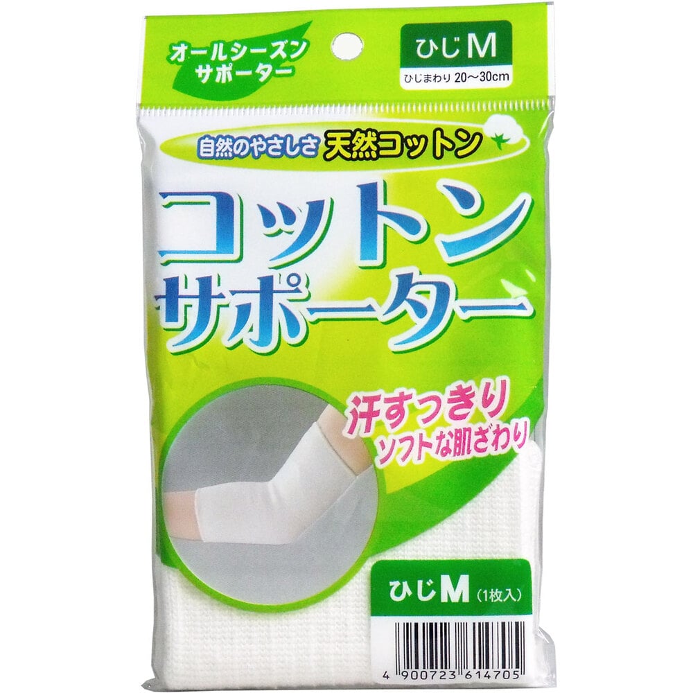 ハヤシ・ニット　コットンサポーター ひじ用 Mサイズ (1枚入)　1個（ご注文単位1個）【直送品】