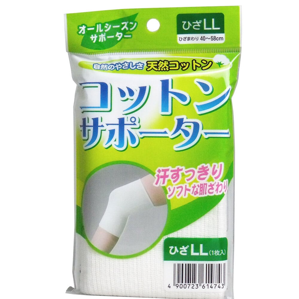 ハヤシ・ニット　コットンサポーター ひざ用 LLサイズ (1枚入)　1個（ご注文単位1個）【直送品】