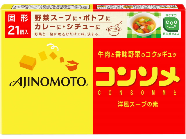 味の素コンソメ21個※軽（ご注文単位10個）【直送品】