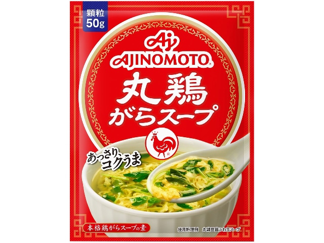 味の素丸鶏がらスープ袋50g※軽（ご注文単位20個）【直送品】