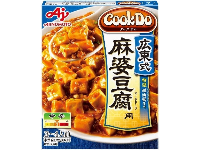 味の素CooKDo7広東式麻婆豆腐用125g※軽（ご注文単位10個）【直送品】