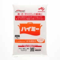 味の素 ハイミー 1kg 常温 1本※軽（ご注文単位1本）※注文上限数12まで【直送品】