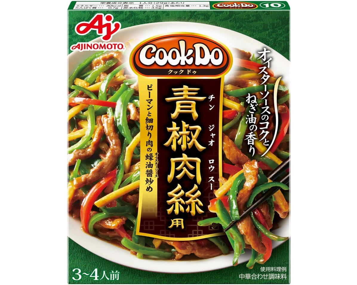 味の素CookDo青椒肉絲用100g※軽（ご注文単位10個）【直送品】