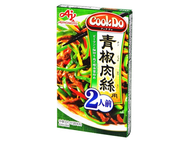 味の素CookDo青椒肉絲用二人用58g※軽（ご注文単位10個）【直送品】