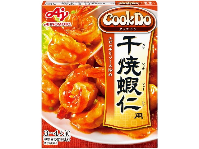 味の素CookDo干焼蝦仁用110g※軽（ご注文単位10個）【直送品】