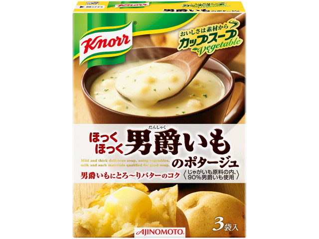 味の素クノールカップ男爵いものポタージュ53g※軽（ご注文単位10個）【直送品】